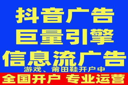百度竞价代运营案例：电商行业逆袭